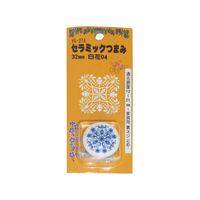 WAKI(和気産業) セラミックつまみ 32mm シロハナ FC21853-VG-274