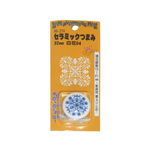 WAKI(和気産業) セラミックつまみ 32mm シロハナ FC21853-VG-274-イメージ1