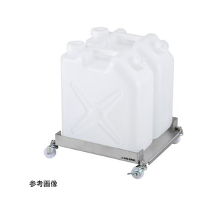 アズワン 角型容器ステンレスキャリー 10L×2個 FCE007A-4-4567-03-イメージ2