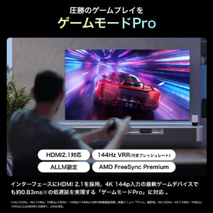 ハイセンス 100V型4Kチューナー内蔵4K対応液晶テレビ U7Nシリーズ 100U7N-イメージ11