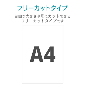 エレコム フリーカットラベル(和紙・楮) EDT-FWA1-イメージ3