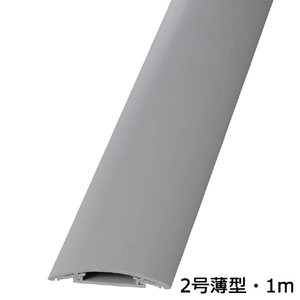 オーム電機 プロテクター 2号薄型 1m×1本 グレー DZ-PTU21-H-イメージ1