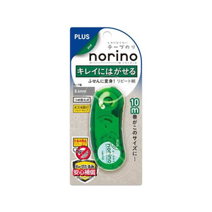 プラス ノリノポッド キレイにはがせる 8.4mm グリーン TG-1123 F206754-38-895TG-1123-イメージ2