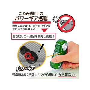プラス ノリノポッド キレイにはがせる 8.4mm グリーン TG-1123 F206754-38-895TG-1123-イメージ5