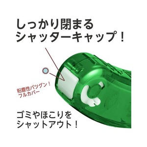 プラス ノリノポッド キレイにはがせる 8.4mm グリーン TG-1123 F206754-38-895TG-1123-イメージ6