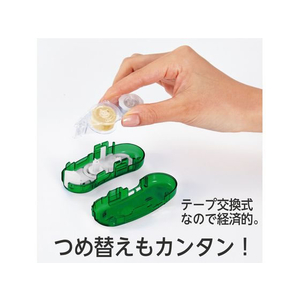 プラス ノリノポッド キレイにはがせる 8.4mm グリーン TG-1123 F206754-38-895TG-1123-イメージ7