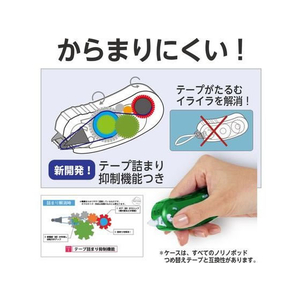 プラス ノリノポッド キレイにはがせる 8.4mm グリーン TG-1123 F206754-38-895TG-1123-イメージ8