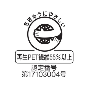 丸和ケミカル PETリサイクル手袋 FC562EM-3985415-イメージ2