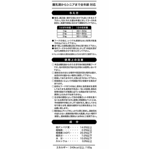 三晃商会 ラビットナチュラス オールステージ 900g FC455PK-F621-イメージ4