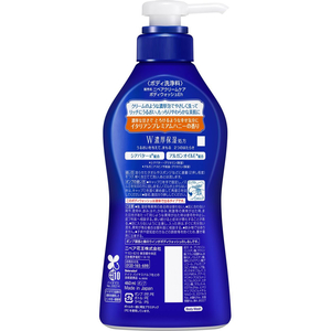KAO ニベア クリームケアボディウォッシュ プレミアムハニーの香 ポンプ460mL FCD331T-イメージ2
