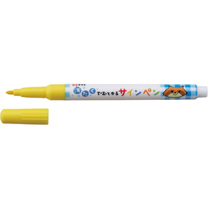 サクラクレパス 洗たくでおとせるサインペン きいろ FC71626-MK-S#3-イメージ2