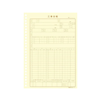 日本法令 工事台帳 20枚 F801386