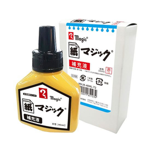 寺西化学工業 紙マジック 専用補充液 40mL 赤 FCD266M-MHJK-40ML-T2-イメージ1