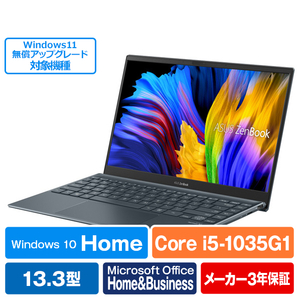 ASUS ノートパソコン オリジナル ZenBook 13 OLED UX325JA パイングレー UX325JA-KG247TS ASUS ノートパソコン オリジナル ZenBook 13 OLED UX325JA パイングレー UX325JA-KG247TS