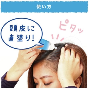 リベルタ クーリスト スカルプクーラー シトラスミントの香り 100mL FCD468S-イメージ8