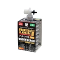 BANーZI/RUSTLOCK専用カートリッジ280g グレー油性 FC276ZH-3698582