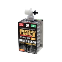 BANーZI/RUSTLOCK専用カートリッジ280g グレー油性 FC276ZH-3698582
