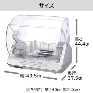 東芝 食器乾燥機 ホワイト VD-V10S(W)-イメージ8