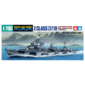 タミヤ 1/700 ドイツ海軍 駆逐艦 Z級(Z37-39)バルバラ改修 2艦セット 1/700 ウォーターラインシリーズ ﾀﾐﾔWL31908ﾊﾞﾙﾊﾞﾗ2ｶﾝｾﾂﾄN-イメージ2