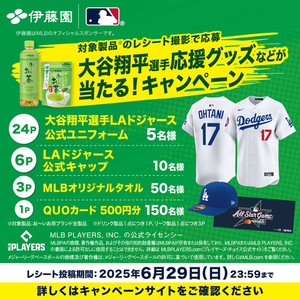 伊藤園 お～いお茶 緑茶 195ml FCC2539-イメージ10