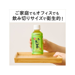 伊藤園 お～いお茶 緑茶 195ml FCC2539-イメージ4