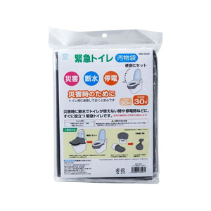 スマイルキッズ 緊急トイレ汚物袋 30枚入 FCF093U-ABO-5030-イメージ1