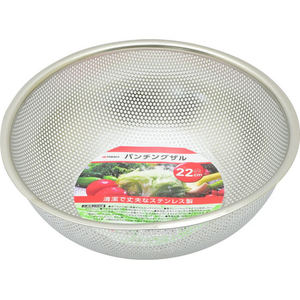 TAKAGI ステンパンチングザル 22cm FCJ216W-4907052850132-イメージ1