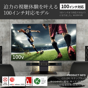 ナカムラ 50～100インチ対応 WALLテレビスタンドV4 EQUALS・WALLシリーズ サテンホワイト WLTVJ5111-イメージ3