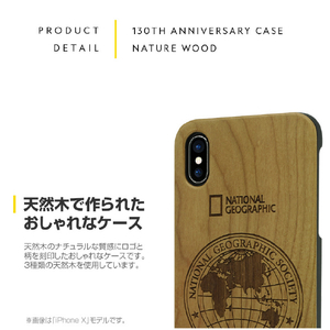 National Geographic iPhone XS/X用ケース 130th Anniversary case Nature Wood ローズウッド NG12955IX-イメージ5