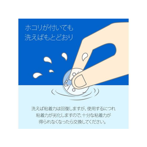 プラス 粘着ピン 円型20mm 12片入 AT-020AU F837494-30-905/AT-020AU-イメージ4