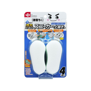レック 激落ち スニーカー・上履き用 FC17258-S-531-イメージ1
