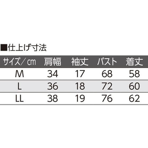 ケアファッション アロエ加工カップ付3分袖インナー(婦人) ピーチ M FCP5147-09759501-イメージ4