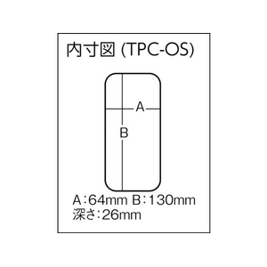 トラスコ中山 パーツケース 138×77×31 クリア1387731130 FC306DF-2997134-イメージ3