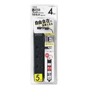 ヤザワ 3P抜け止めマグネットフック付タップ4個口5m ブラック H5HJKNP405BK-イメージ7
