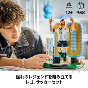 レゴジャパン レゴ43015リオネル・メッシ：サッカーレジェンド 43015ﾘｵﾈﾙﾒﾂｼｻﾂｶ-ﾚｼﾞｴﾝﾄﾞ-イメージ4