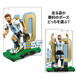 レゴジャパン レゴ43015リオネル・メッシ：サッカーレジェンド 43015ﾘｵﾈﾙﾒﾂｼｻﾂｶ-ﾚｼﾞｴﾝﾄﾞ-イメージ5