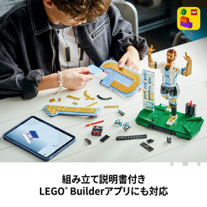レゴジャパン レゴ43015リオネル・メッシ：サッカーレジェンド 43015ﾘｵﾈﾙﾒﾂｼｻﾂｶ-ﾚｼﾞｴﾝﾄﾞ-イメージ9