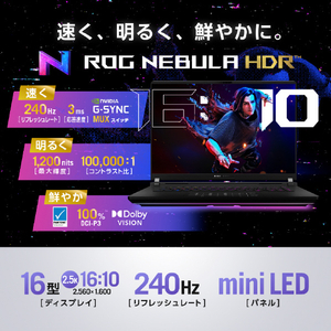 ASUS ノートパソコン ROG Strix SCAR 16 G635LW オフブラック G635LW-U9R5080-イメージ6