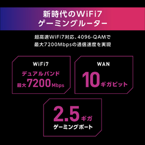 ASUS ASUS WiFi ROG STRIX GS-BE7200X ブラック GS-BE7200X-イメージ3
