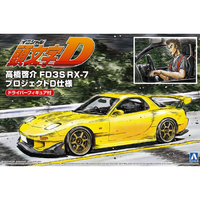 アオシマ 1/24 頭文字D No．15 高橋啓介 FD3S RX-7 プロジェクトD仕様 ドライバーフィギュア付 AｲﾆｼﾔﾙD15ﾀｶﾊｼRX7ﾄﾞﾗｲﾊﾞ-