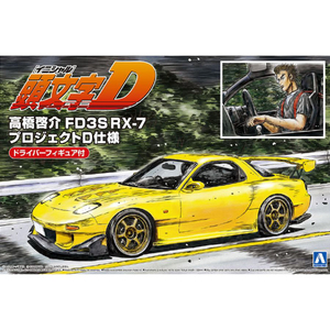 アオシマ 1/24 頭文字D No．15 高橋啓介 FD3S RX-7 プロジェクトD仕様 ドライバーフィギュア付 AｲﾆｼﾔﾙD15ﾀｶﾊｼRX7ﾄﾞﾗｲﾊﾞ--イメージ1
