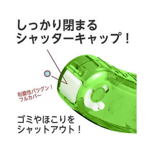 プラス ノリノポッド キレイにはがせる 6mm ライトグリーン TG-1113 F206827-38-896TG-1113-イメージ6