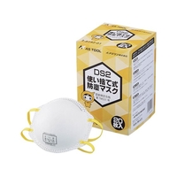 AS/使い捨て式防塵マスク DS2排気弁無 20枚入り FC394VR-3756270