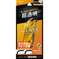MSソリューションズ iPhone 16e/14/13用ガラスフィルム「GLASS PREMIUM FILM Lite」 超透明 LN-ISS24FGL