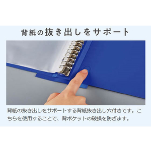 コクヨ クリヤーブック(Glassele)替紙式背ポケット ワイドA4 LG F384917-ﾗ-GLB730LG-イメージ6