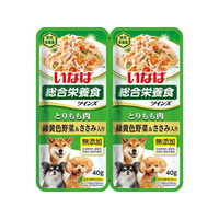いなば ツインズ とりモモ肉 緑黄色野菜&ささみ入 40g×2袋 FC215RW