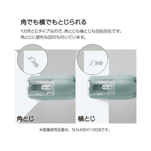 コクヨ 針なしステープラーハリナックス ハンディ10枚 サーモンピンク FC327SV-SLN-MSH110VP-イメージ5