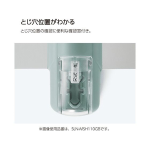 コクヨ 針なしステープラーハリナックス ハンディ10枚 サーモンピンク FC327SV-SLN-MSH110VP-イメージ6