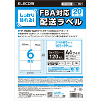 エレコム FBA対応 出品者向け配送ラベル ホワイト EDT-FBA620