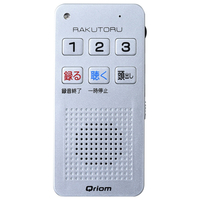 Qriom ICレコーダー(512MB) らくとる シルバー YRT-100-S